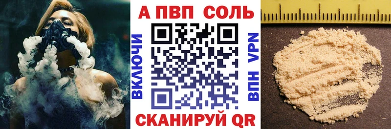 хочу   Кольчугино  Alpha-PVP СК 