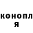 Cocaine 97% Anatoliy Yanovskiy