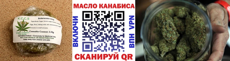 Cannafood конопля  магазин    Кольчугино 