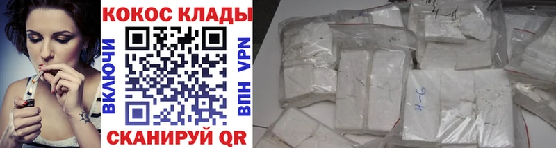 mega ТОР  Кольчугино  COCAIN Эквадор  дарнет шоп 