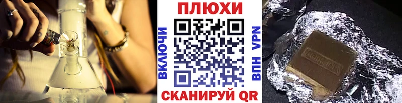 ГАШ хэш  продажа наркотиков  гидра ТОР  Кольчугино 