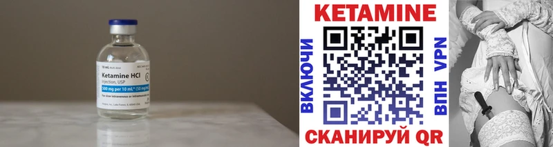 КЕТАМИН VHQ  Кольчугино 