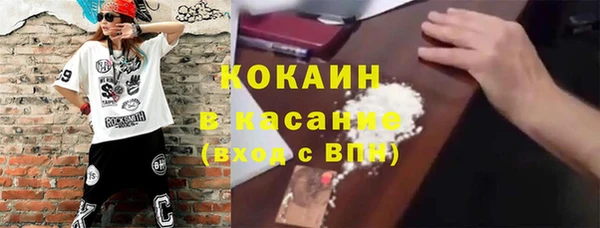 ALPHA PVP Балабаново