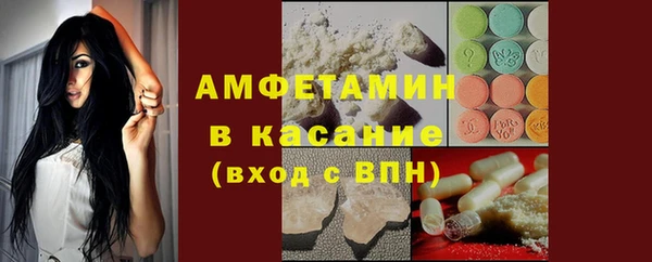 ALPHA PVP Балабаново