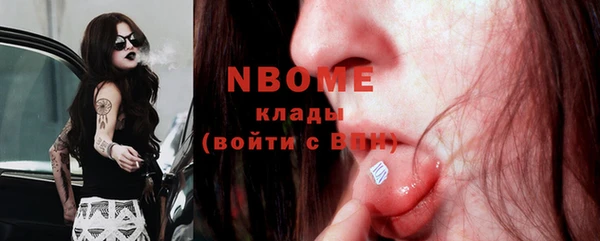 спиды Баксан