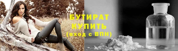 ALPHA PVP Балабаново