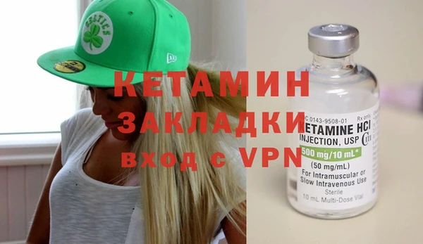 ALPHA PVP Балабаново