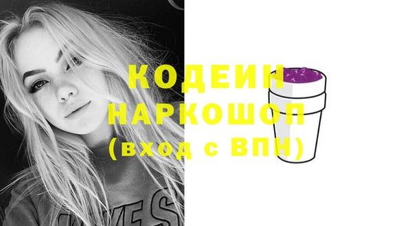 спиды Баксан