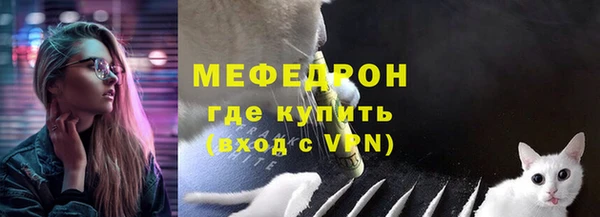 ALPHA PVP Балабаново