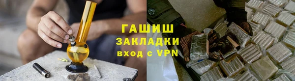 героин Балахна