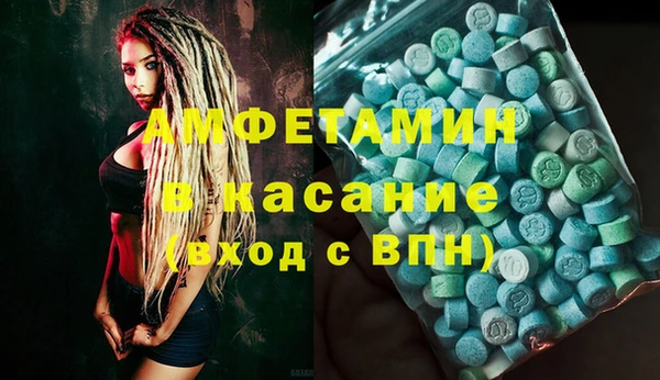 ALPHA PVP Балабаново