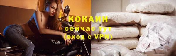 ALPHA PVP Балабаново