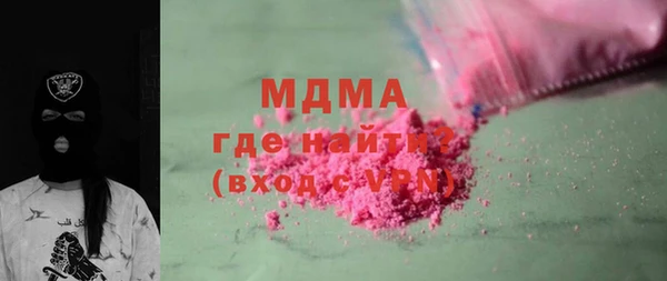 героин Балахна