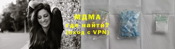 ALPHA PVP Балабаново