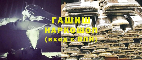 ALPHA PVP Балабаново