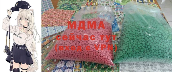 кокаин Кулебаки