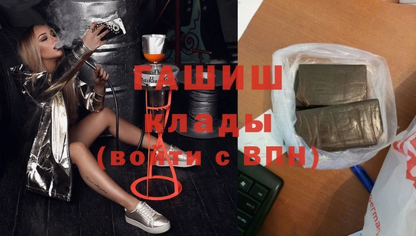 спиды Баксан