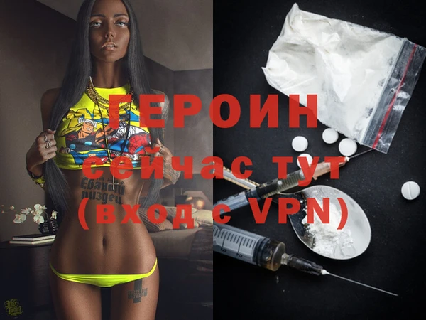 ALPHA PVP Балабаново