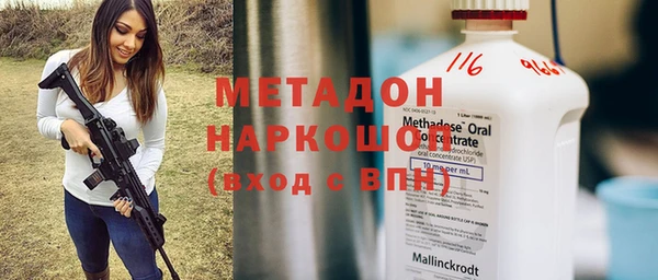 героин Балахна