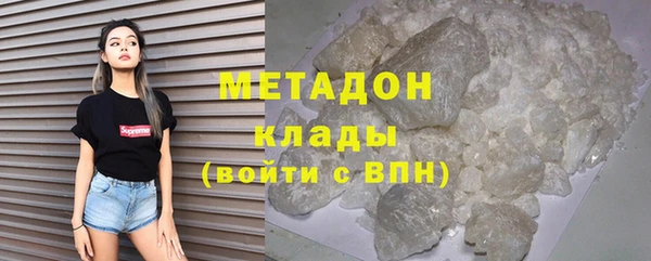 героин Балахна