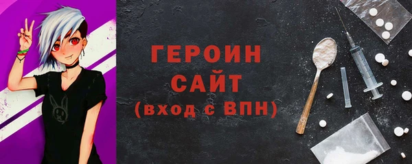ALPHA PVP Балабаново
