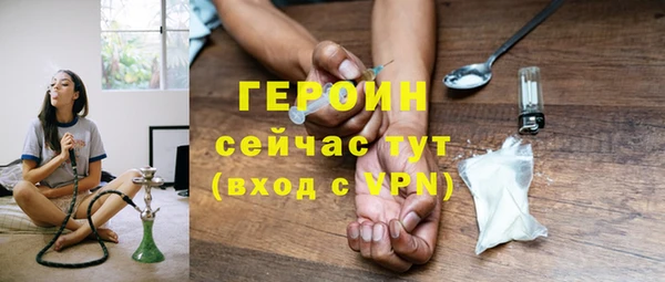 ALPHA PVP Балабаново