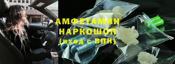 героин Балахна