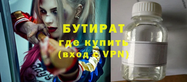 героин Балахна