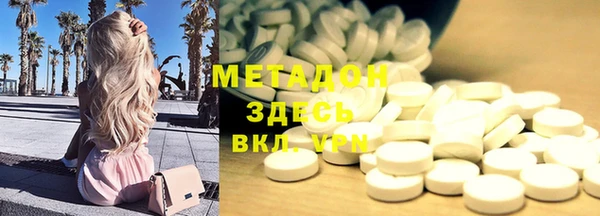 ALPHA PVP Балабаново