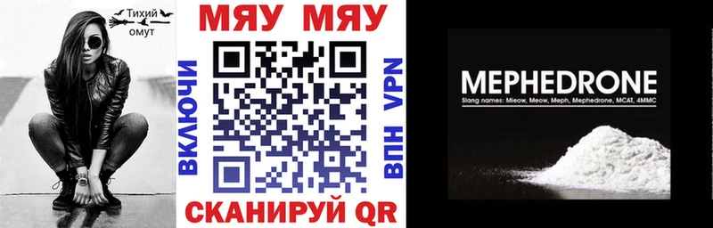 сайты даркнета официальный сайт Кольчугино МЕФ VHQ