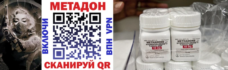 ОМГ ОМГ зеркало  Кольчугино  МЕТАДОН VHQ 