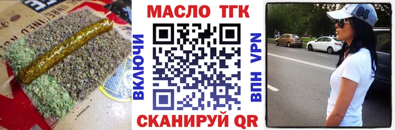 Дистиллят ТГК концентрат  даркнет клад  Кольчугино 